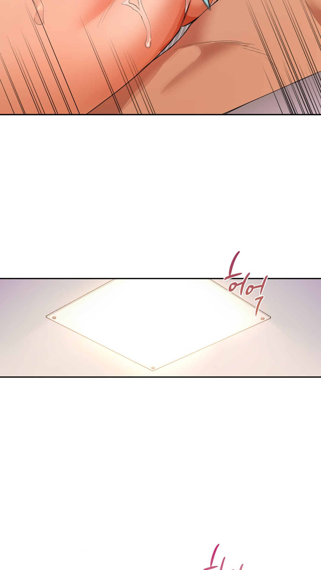 caffeine chapter 6 6