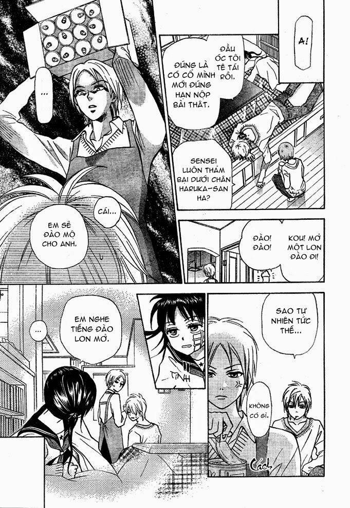 kyou mo ashita mo chapter 1 32