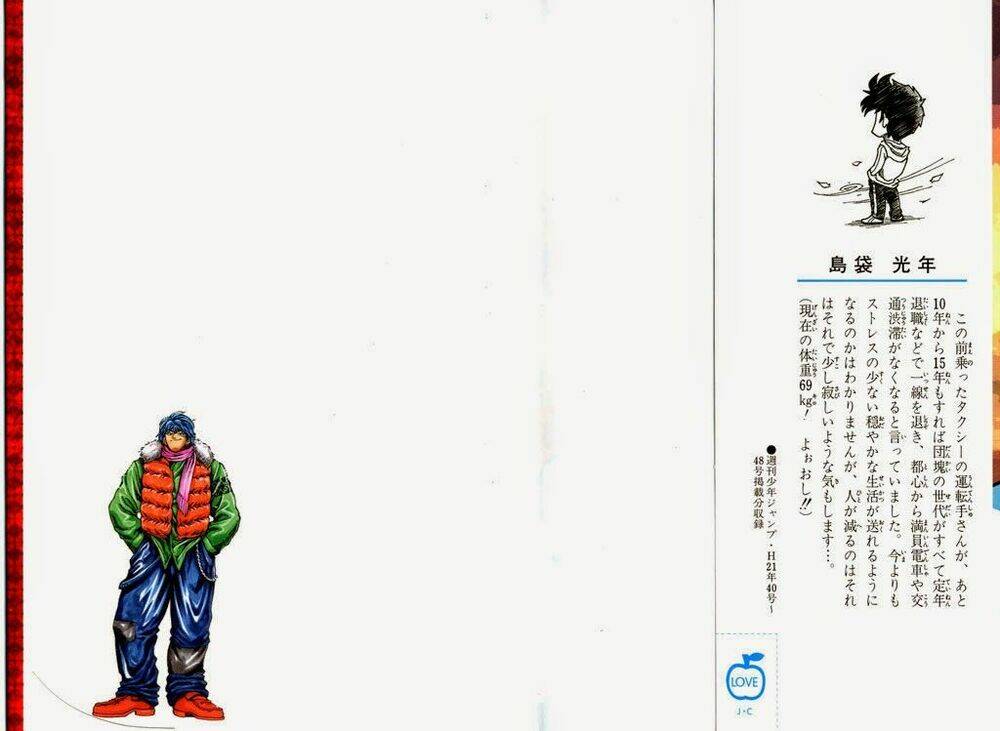 thợ săn ẩm thực chapter 62 2