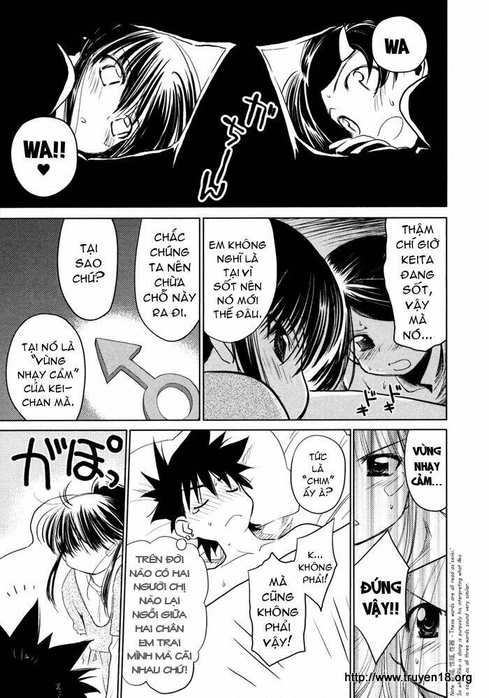 kiss x sis chapter 13 17