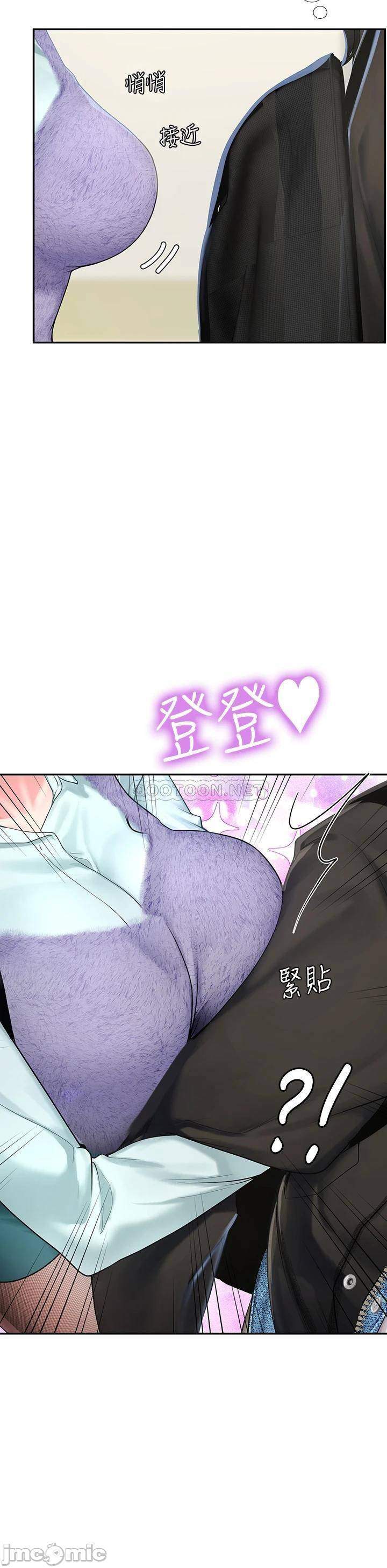 should i study at noryangjin? chapter 80 8