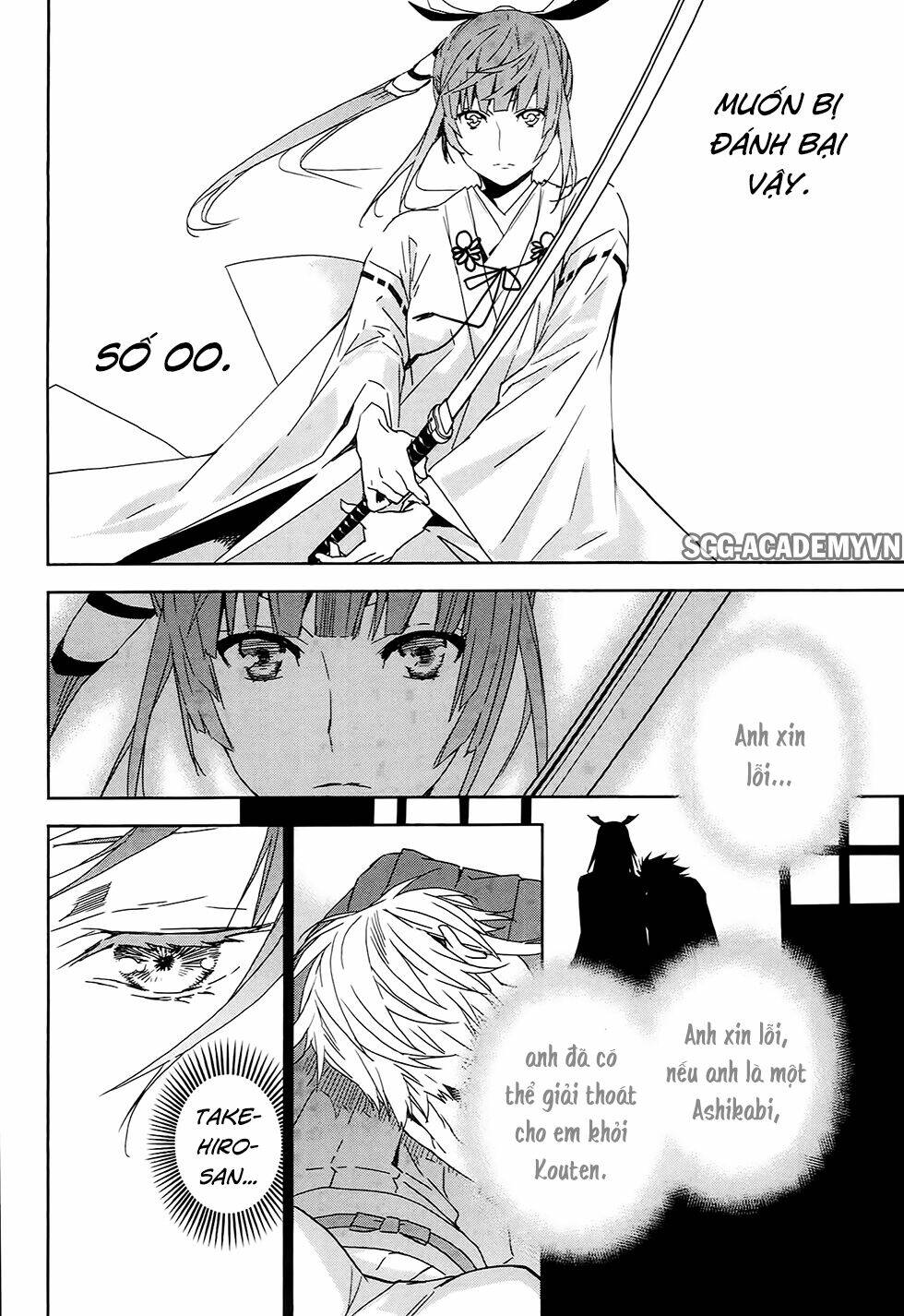 sekirei chapter 181 9