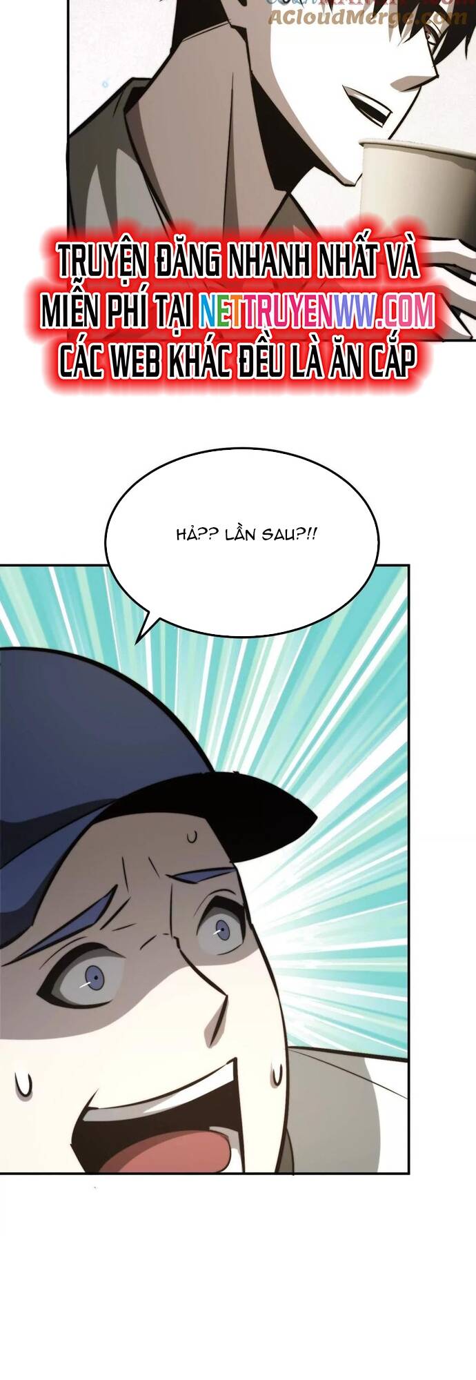 võng du chi thiên hạ vô song chapter 73 43