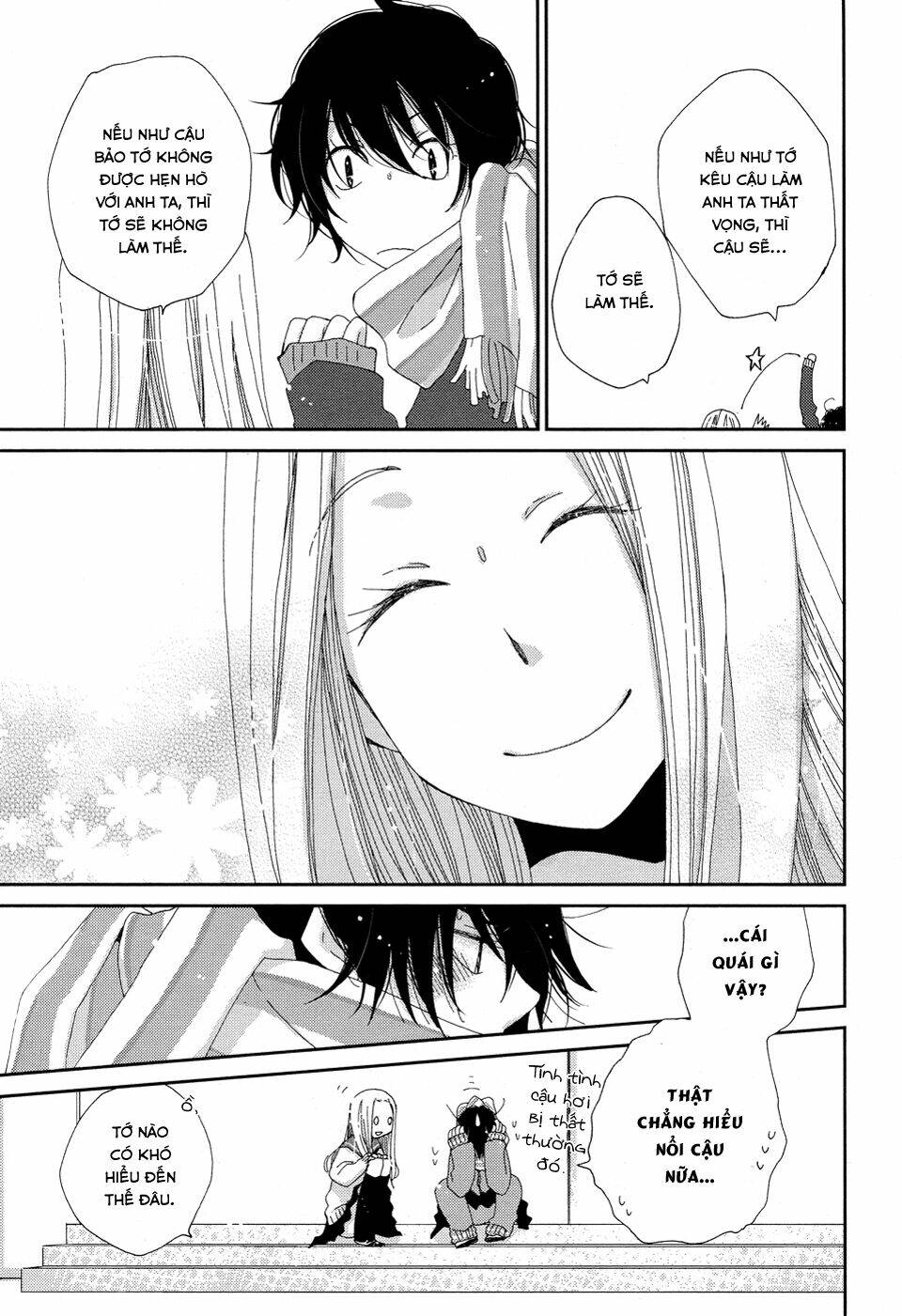 namae wa mada nai chapter 2 8