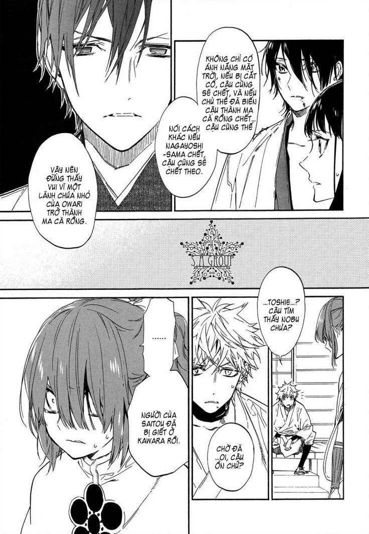 sengoku vamp chapter 2 31