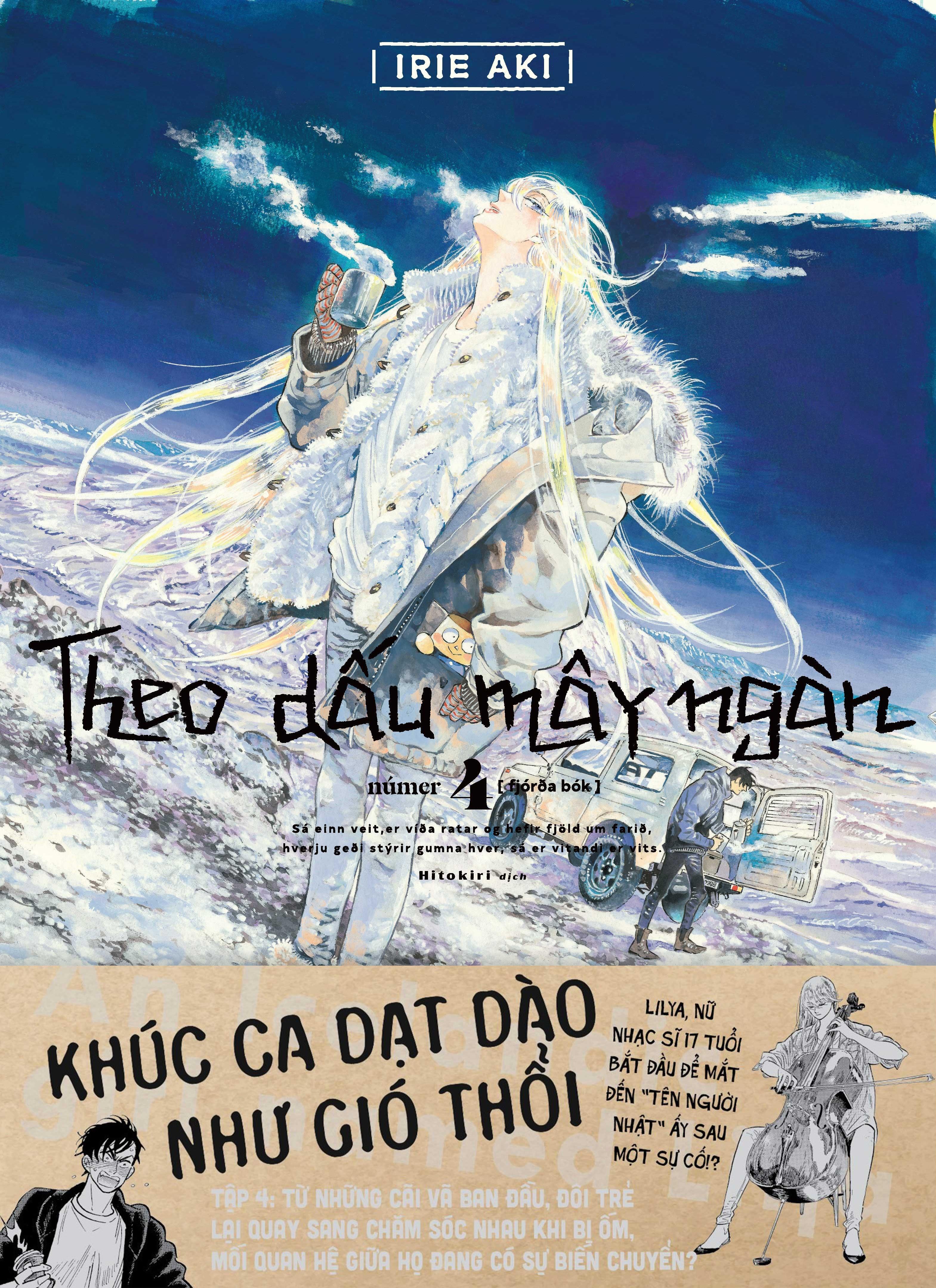 Theo Dấu Mây Ngàn - Tập 4 - Tặng Kèm Obi + Postcard + Phong Thư + Giấy Viết Thư