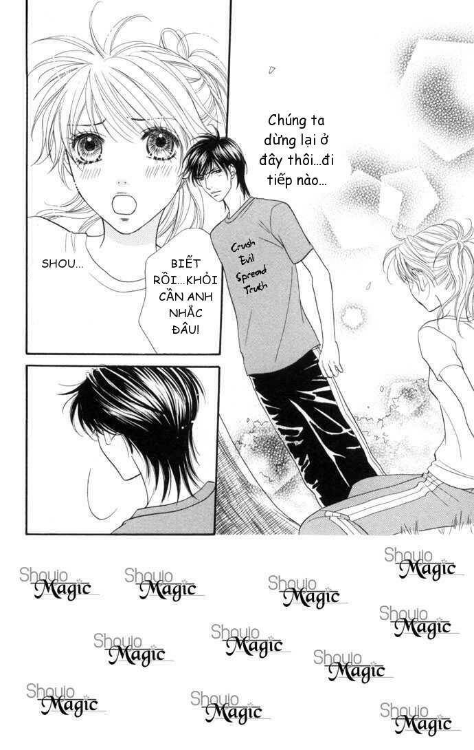 desire climax chapter 12 2