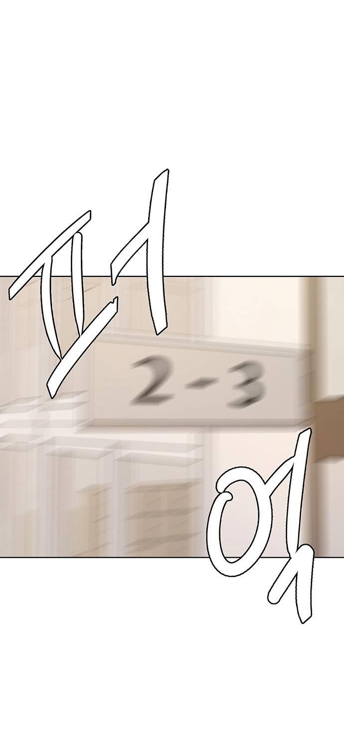 vẻ đẹp đích thực - true beauty chapter 251.2 20