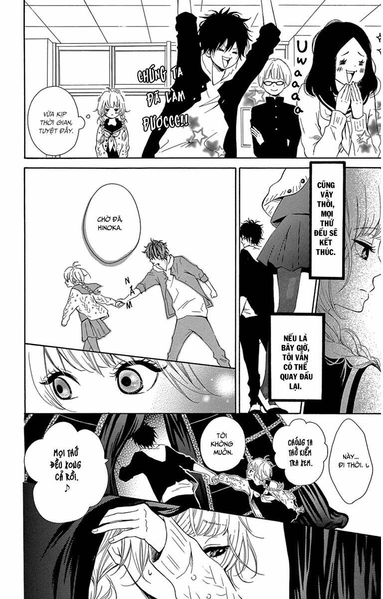 donten ni sirius chapter 1 33