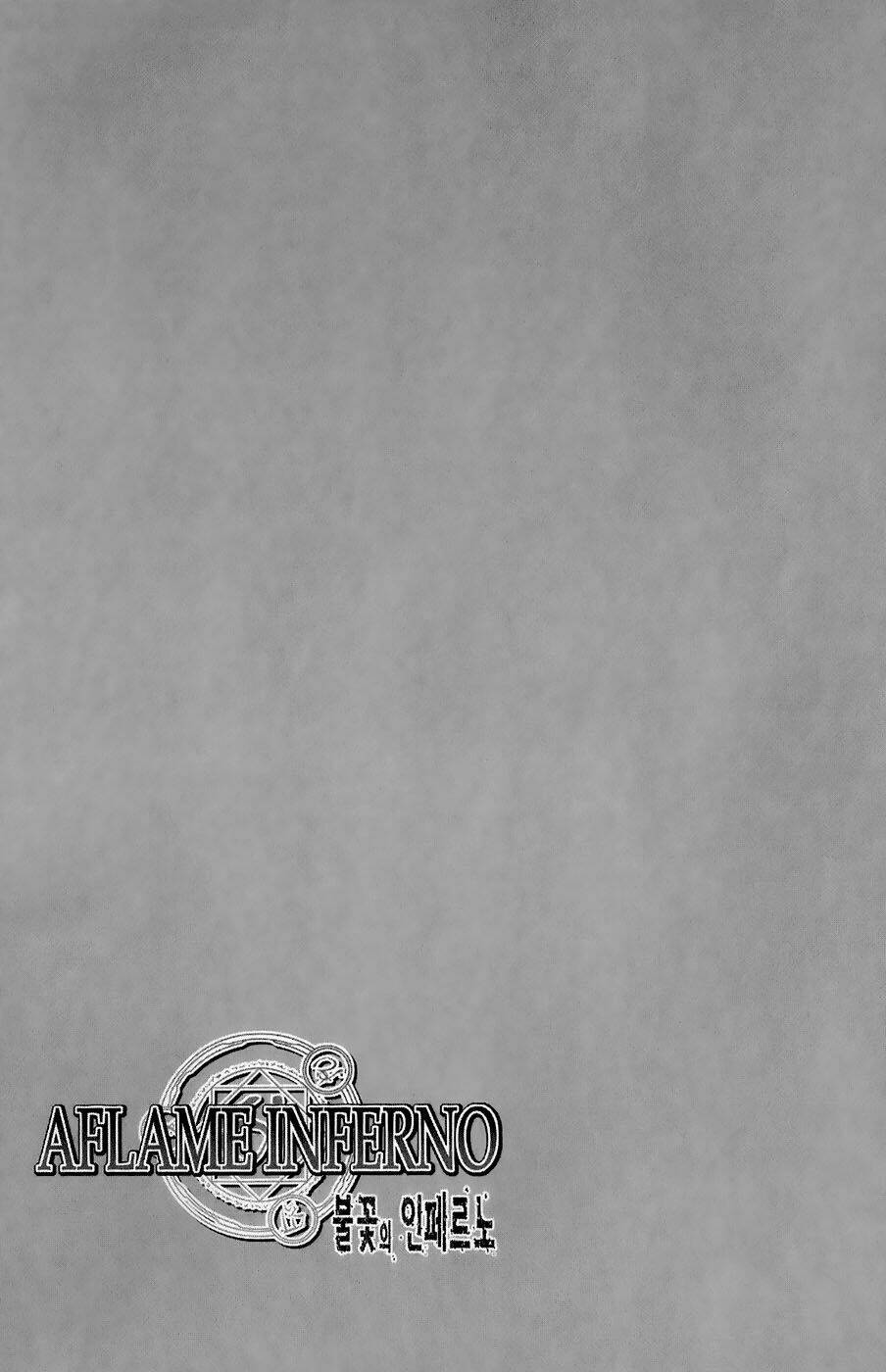 aflame inferno chapter 26 21