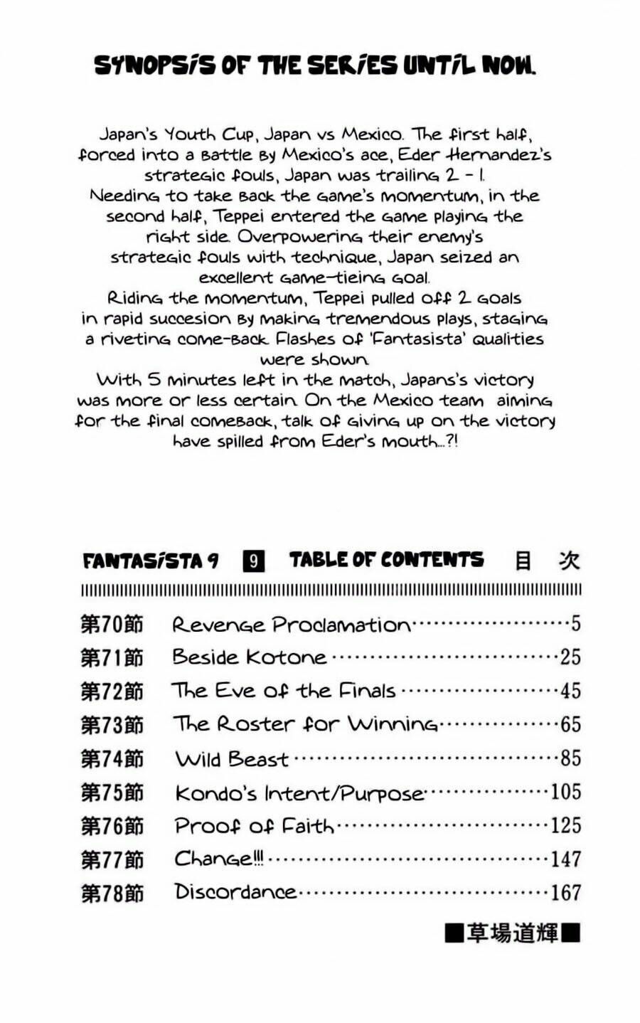 vũ điệu trên sân cỏ - fantasista chapter 70 5