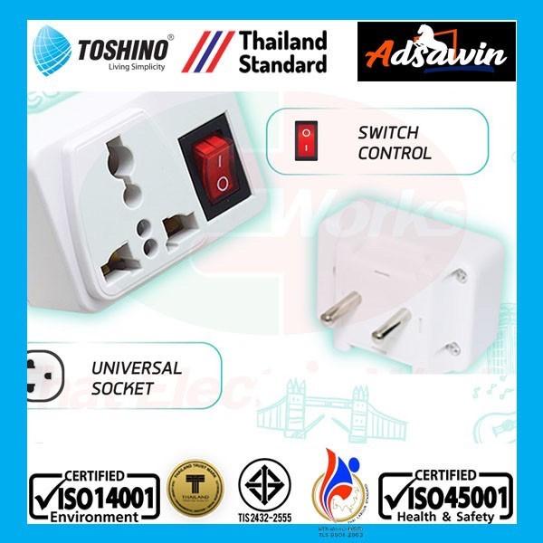 Ổ Cắm - Phích Cắm Chuyển Đổi Từ 3 Chân Sang 2 Chân || 3 Chạc Sang 2 Chấu - Có Công Tắc Tiện Dụng, An Toàn Trong Gia Đình. Kingler 8609 - Hàng Nhập Khẩu