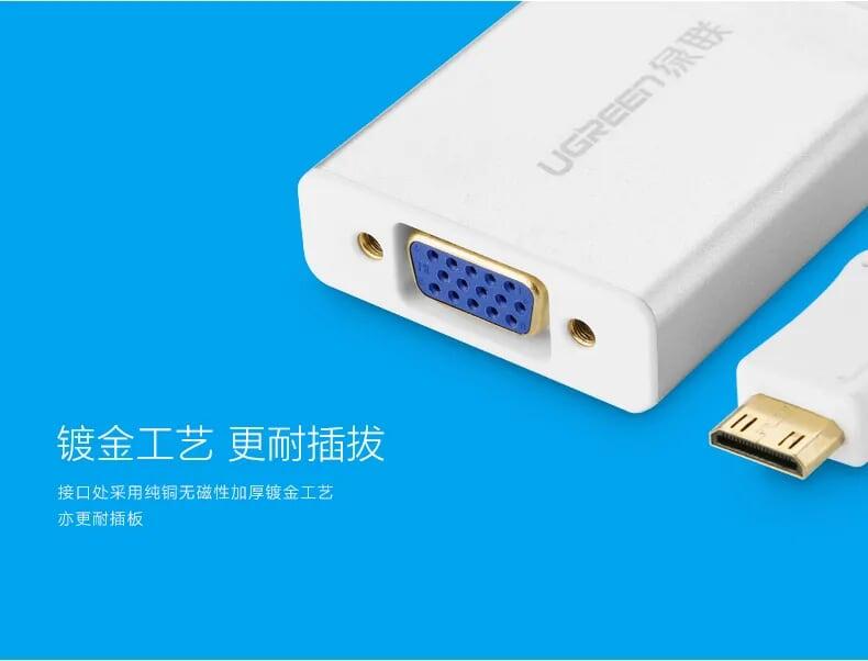 Ugreen UG40217MM112TK 15CM Màu Trắng Bộ chuyển Mini HDMI sang VGA vỏ nhôm - HÀNG CHÍNH HÃNG