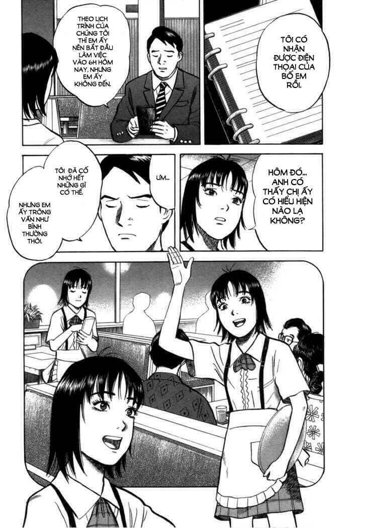 17-sai (kamata youji) chapter 8 4