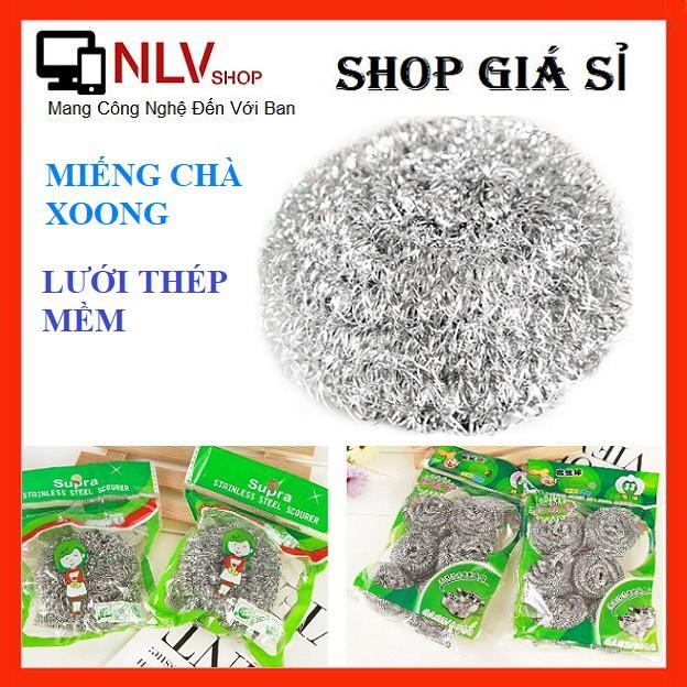 Bộ 6 Miếng Chà Xoong Lưới Thép Mềm