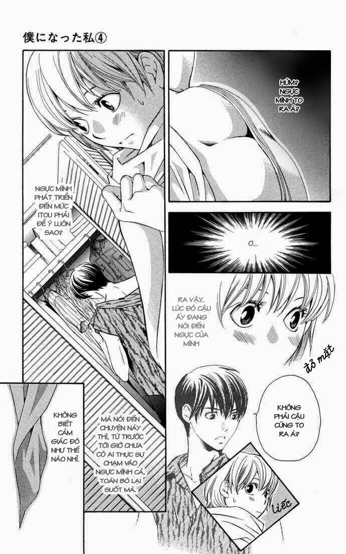 boku ni natta watashi chapter 11 12