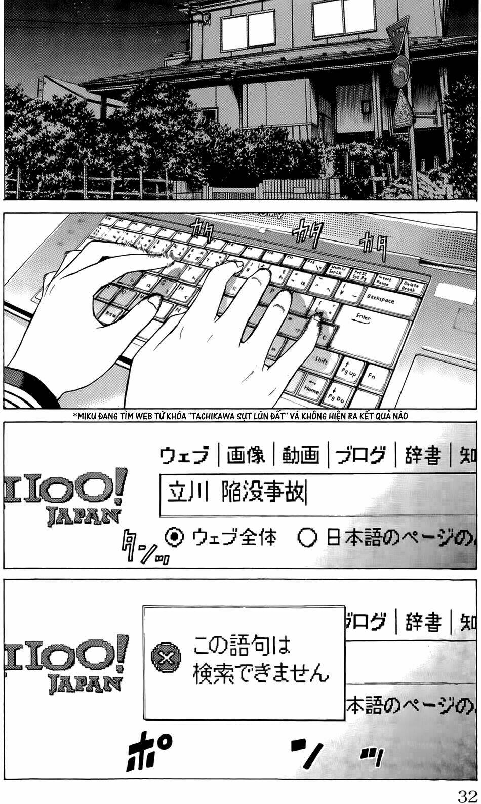 hakaijuu chapter 16 30