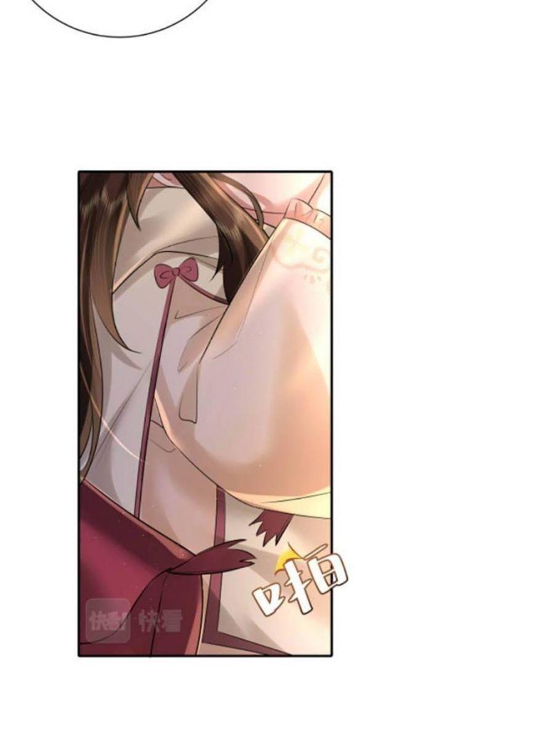 phương thức sinh tồn của công chúa pháo hôi chapter 36 12