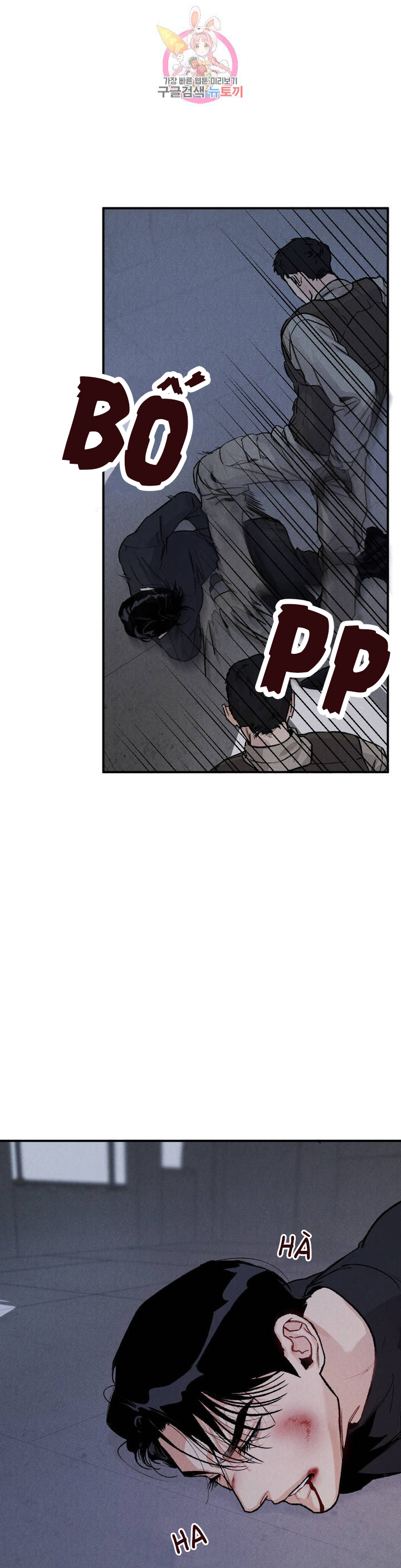 Vực Thẳm [Boylove] chapter 2 - Trang 4