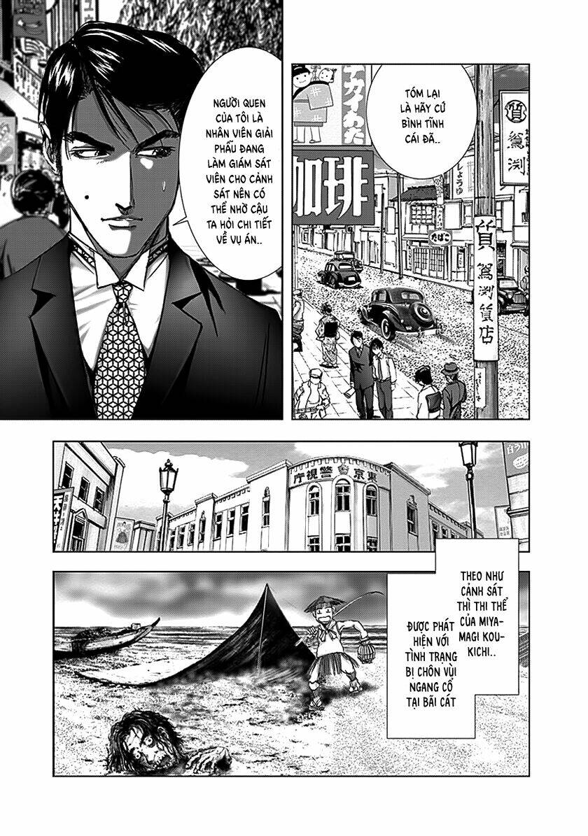 edogawa ranpo ijinkan chapter 83 6