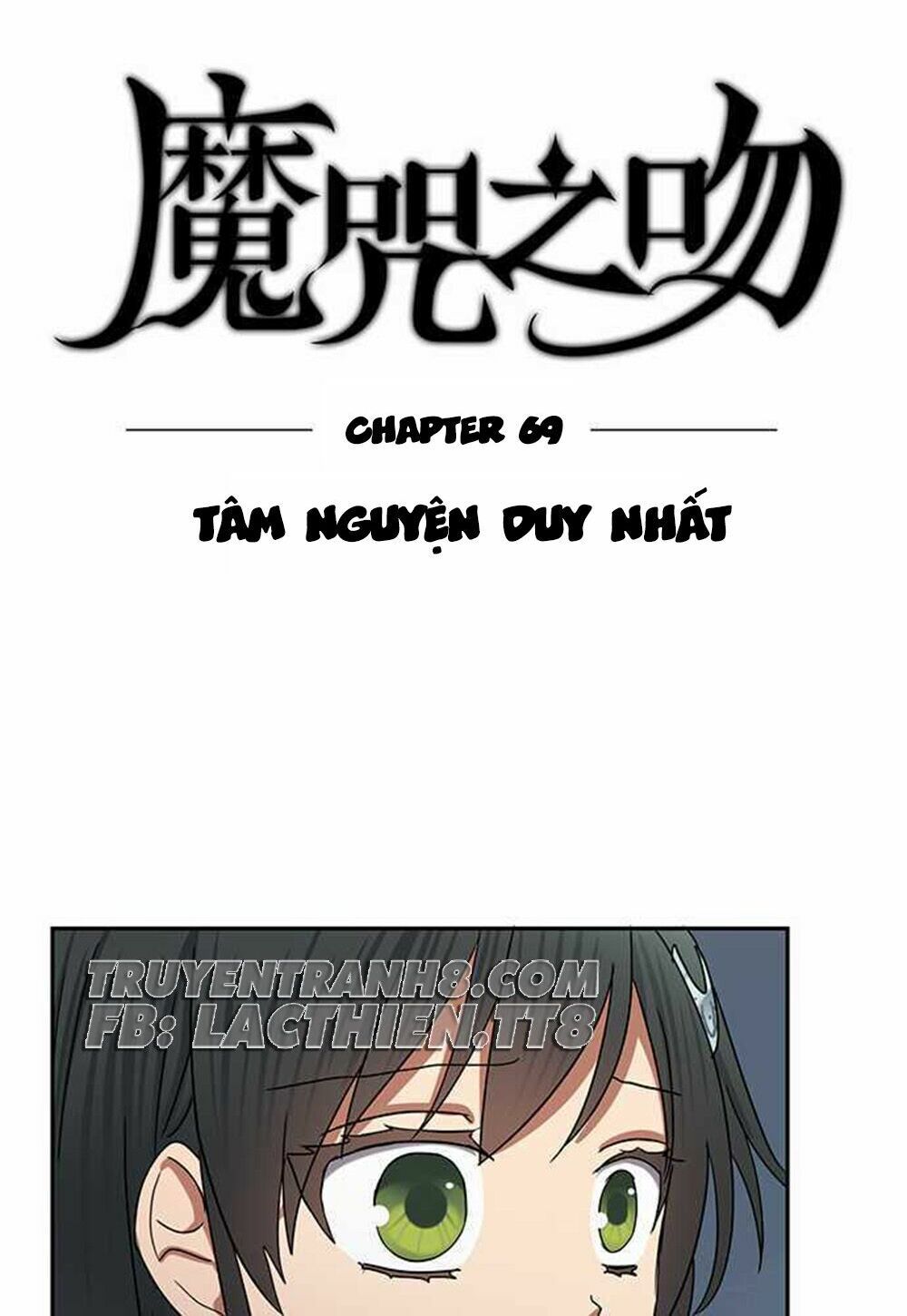 nụ hôn nguyền rủa chapter 69 5