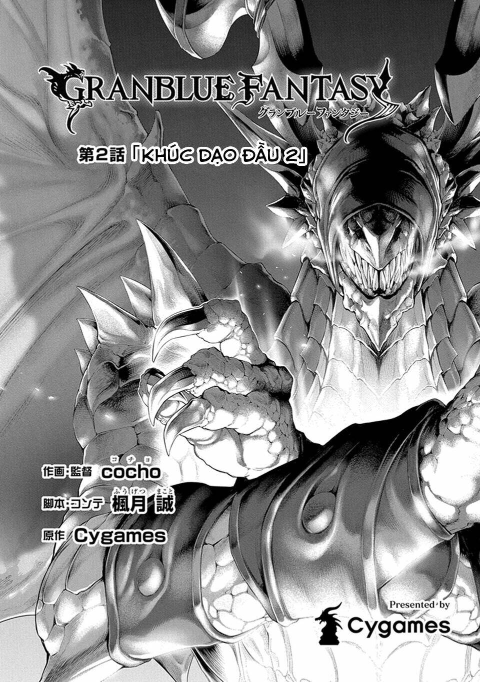 granblue fantasy chapter 2 1