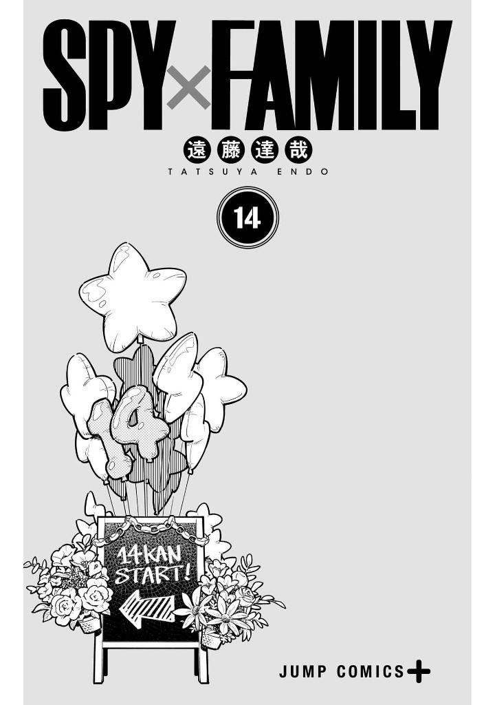 Sách ngoại văn: SPY X FAMILY 14 (Japanese Edition)