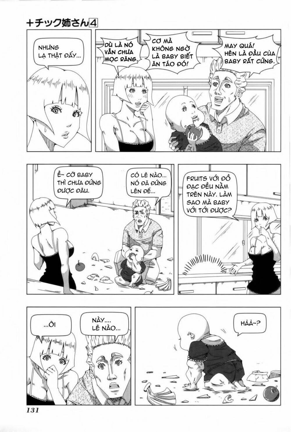 plastic nee-san chapter 84.5 5