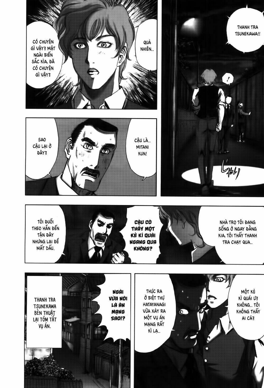 edogawa ranpo ijinkan chapter 52 13