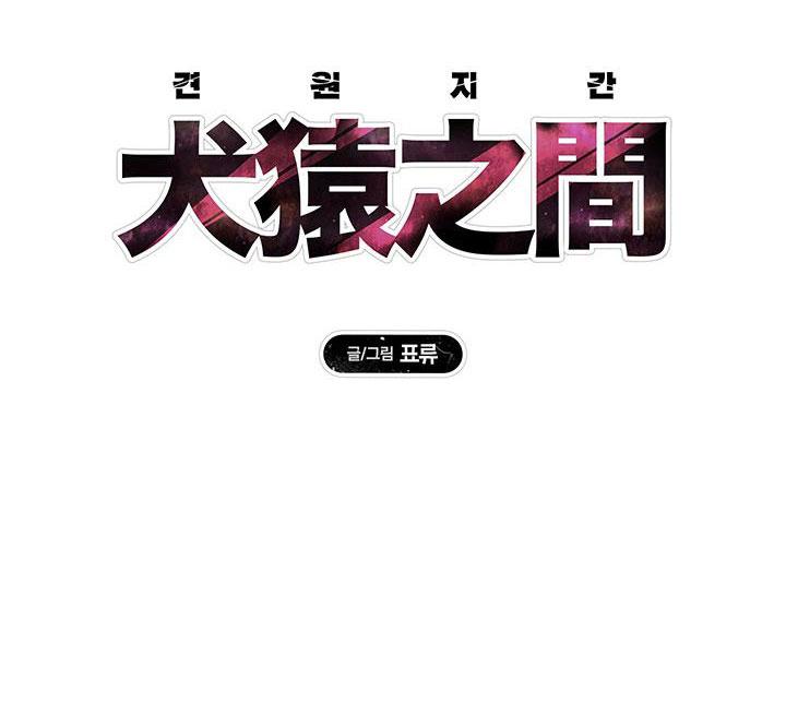 một tuần dục vọng – truyện ngắn omegaver chapter 5.2 7