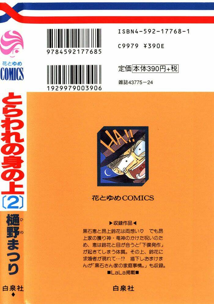 bức tranh rồng chapter 7 1