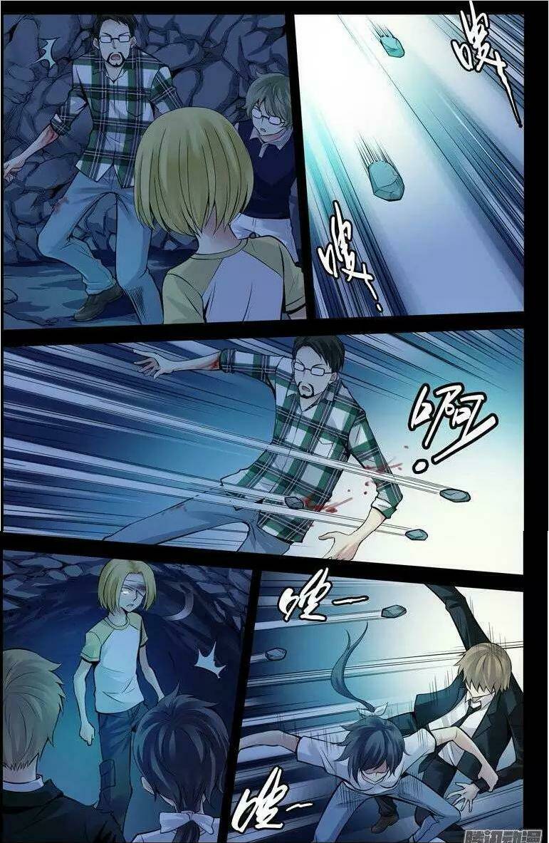 bầu trời máu chapter 191 1