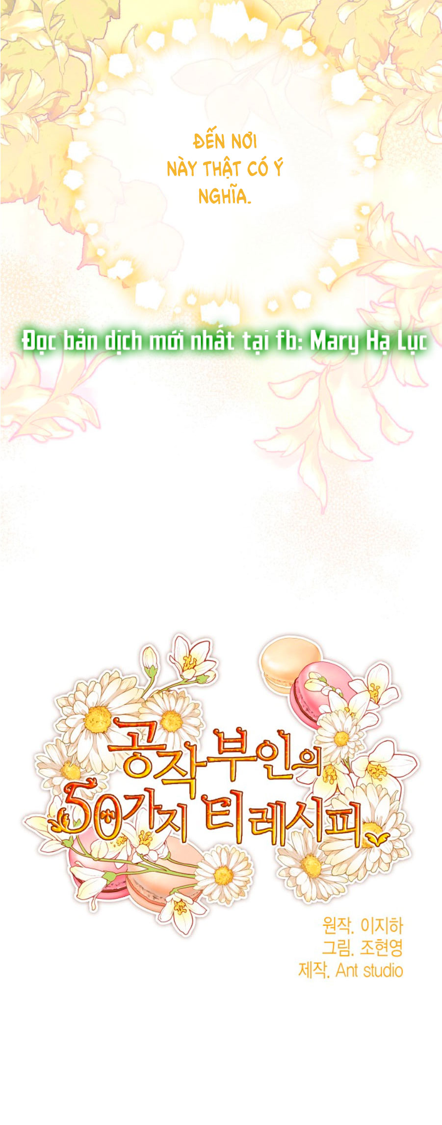 50 công thức pha trà của nữ công tước chapter 129 30