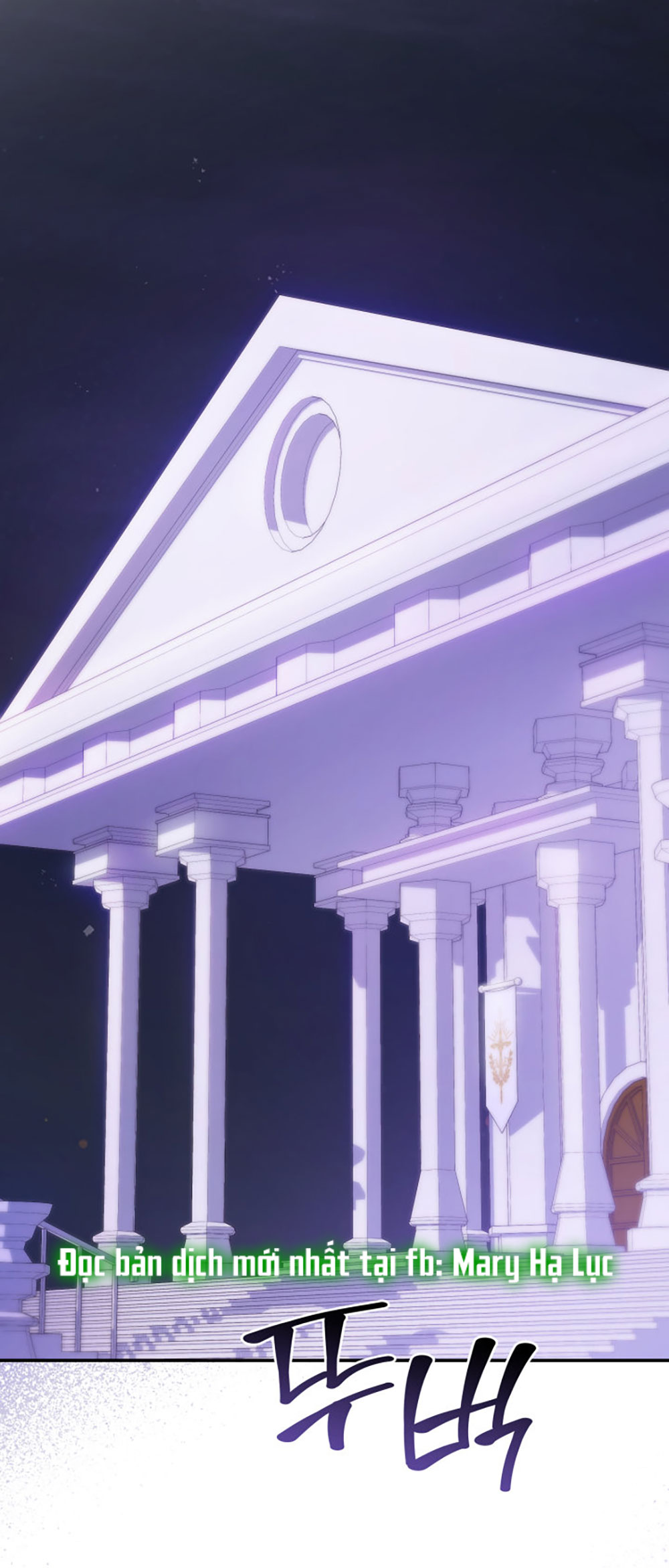 từ ác nữ tôi phải trở thành một người mẹ chapter 37.2 20