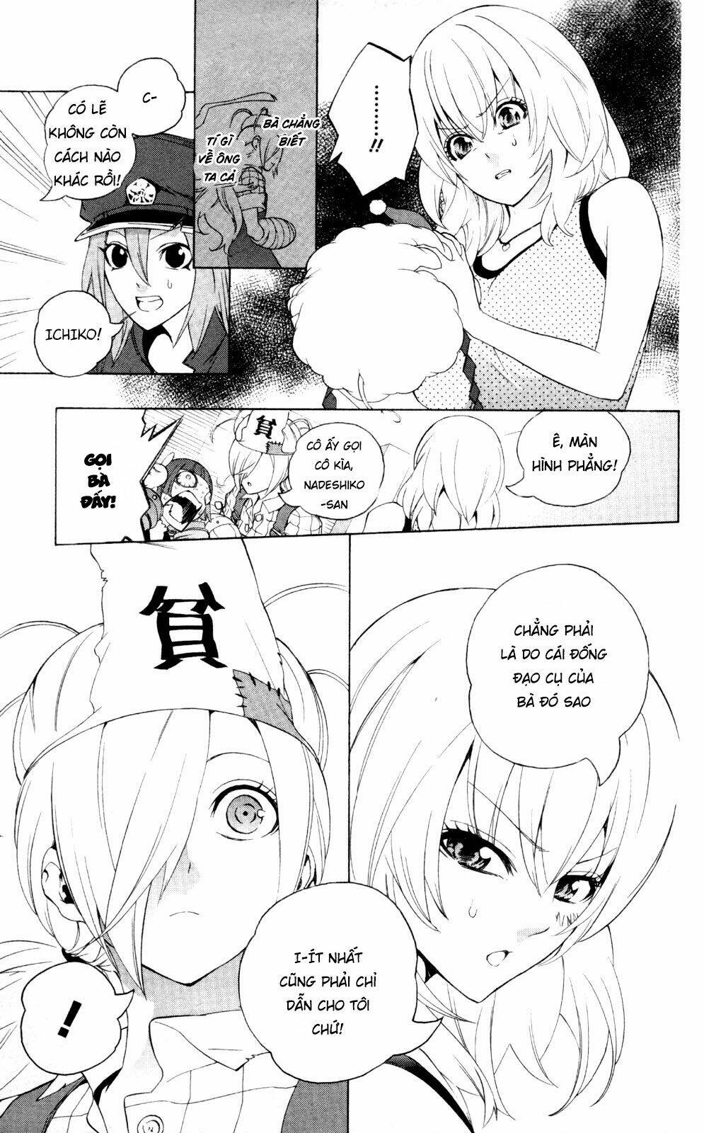 binbougami ga! chapter 43 15