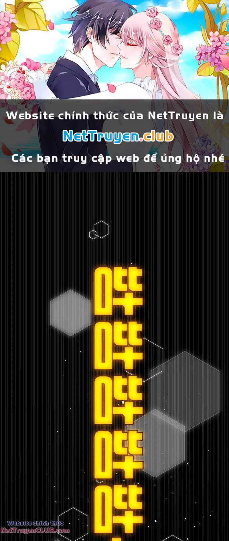 toàn cầu cao khảo chapter 242 1