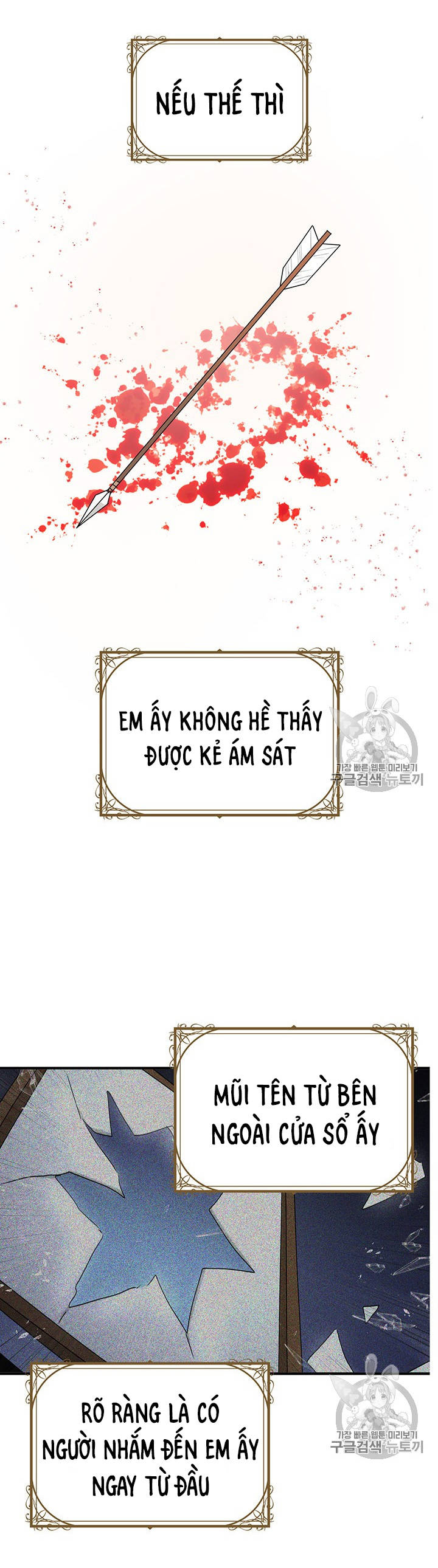 tại sao ngài làm điều này, công tước chapter 68 15