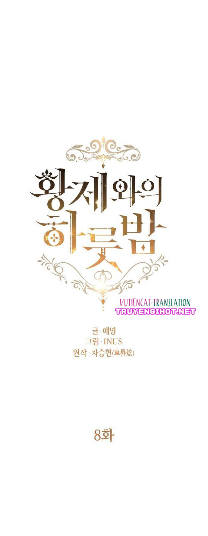 lời cầu hôn đến từ hoàng đế chapter 8 7