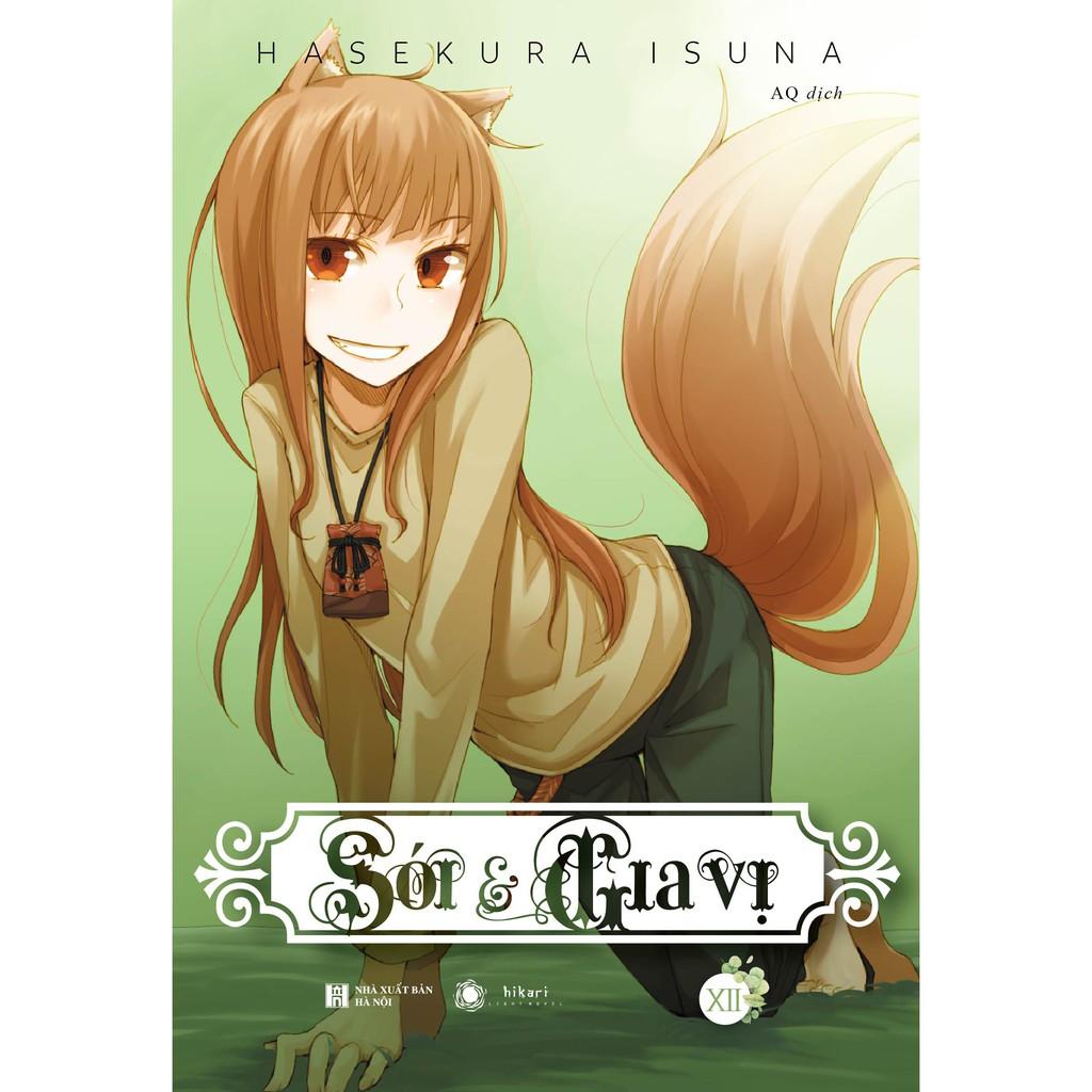 Sói và gia vị 12 - Bản Quyền