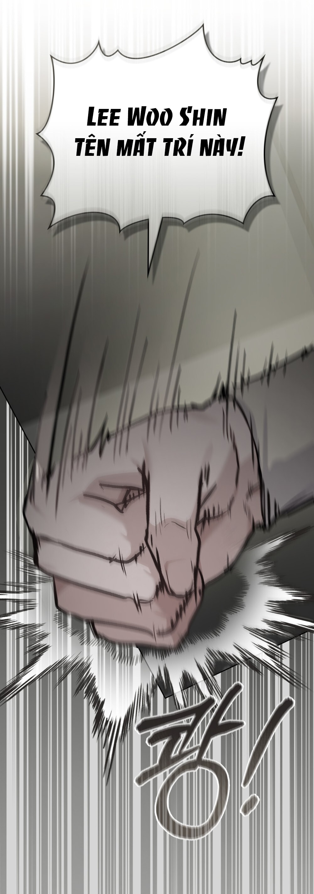 merry psycho chapter 8.2 1