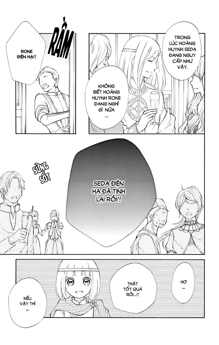 kagehime no konrei chapter 8 22