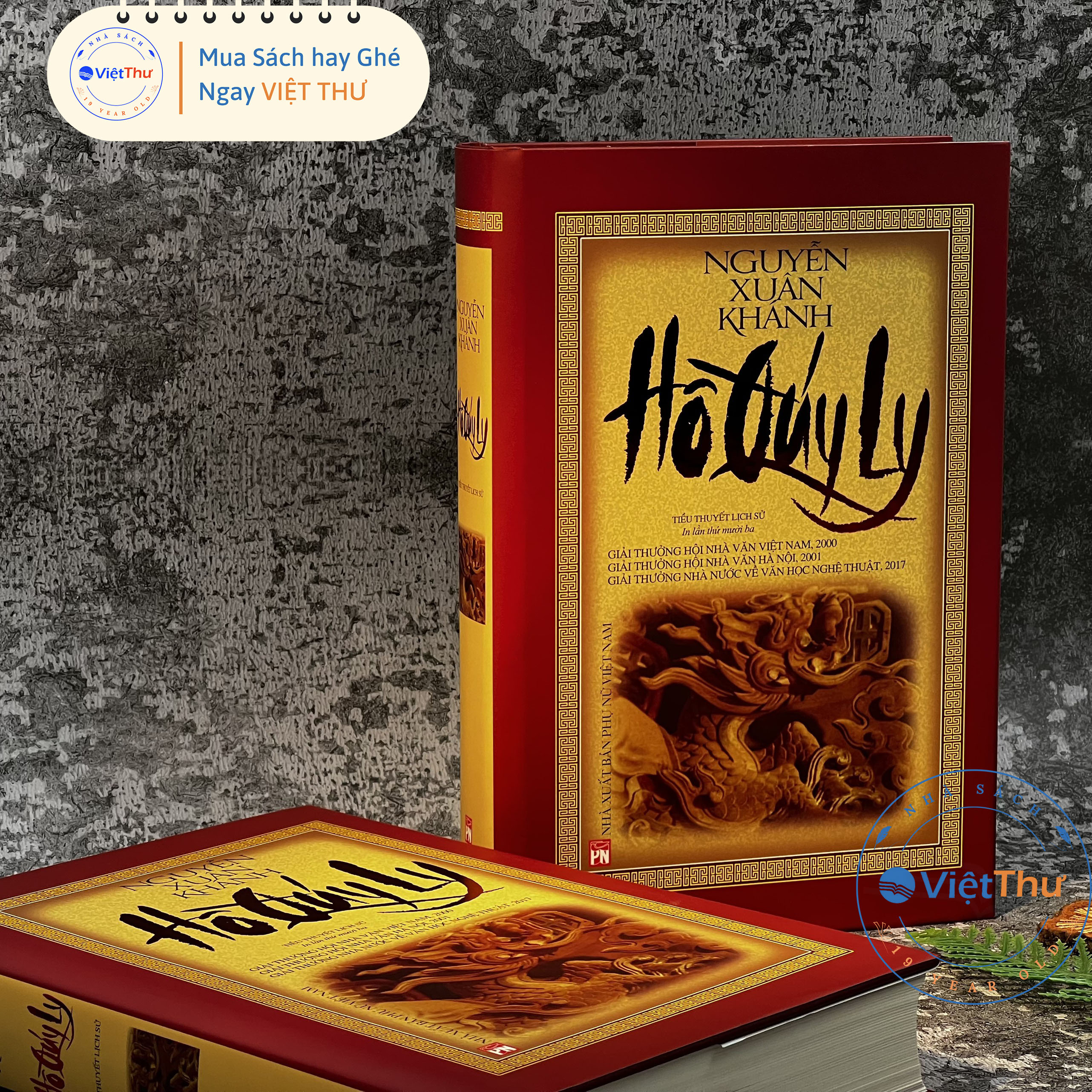 Hồ Quý Ly - Tiểu Thuyết Lịch Sử