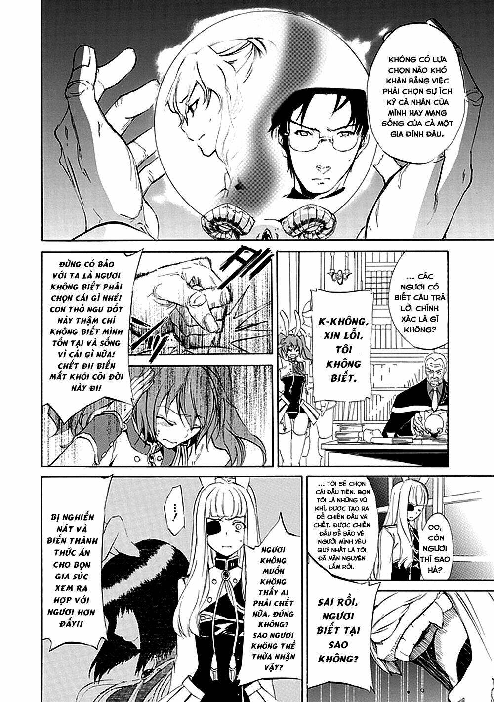 umineko no naku koro ni episode 4: alliance of the golden witch chapter 16 15