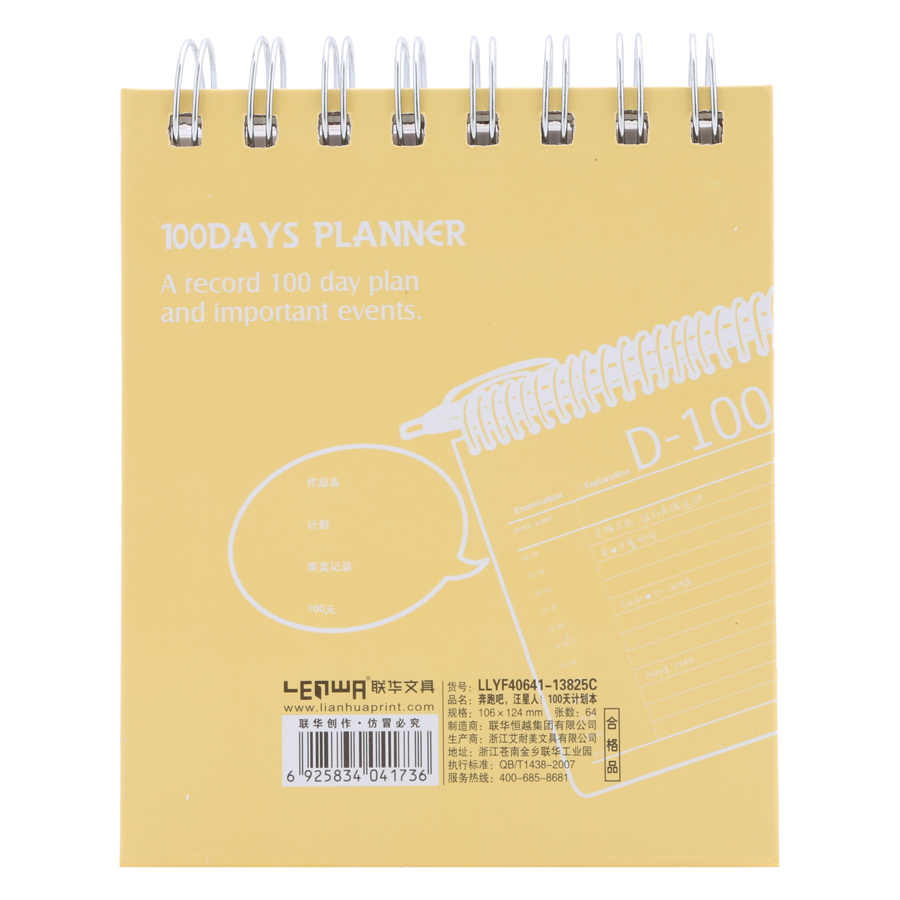 Sổ Kế Hoạch Lò Xo 100 Ngày - 100 Days Daily Planner Notebooks - Thể Thao 1 (10.6 x 12.4 cm)