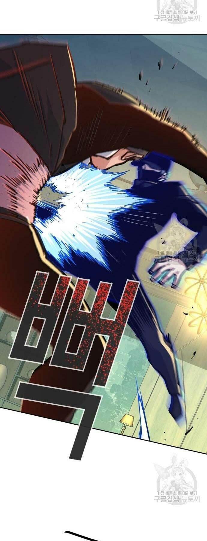 bạn học tôi là lính đánh thuê chapter 111 41