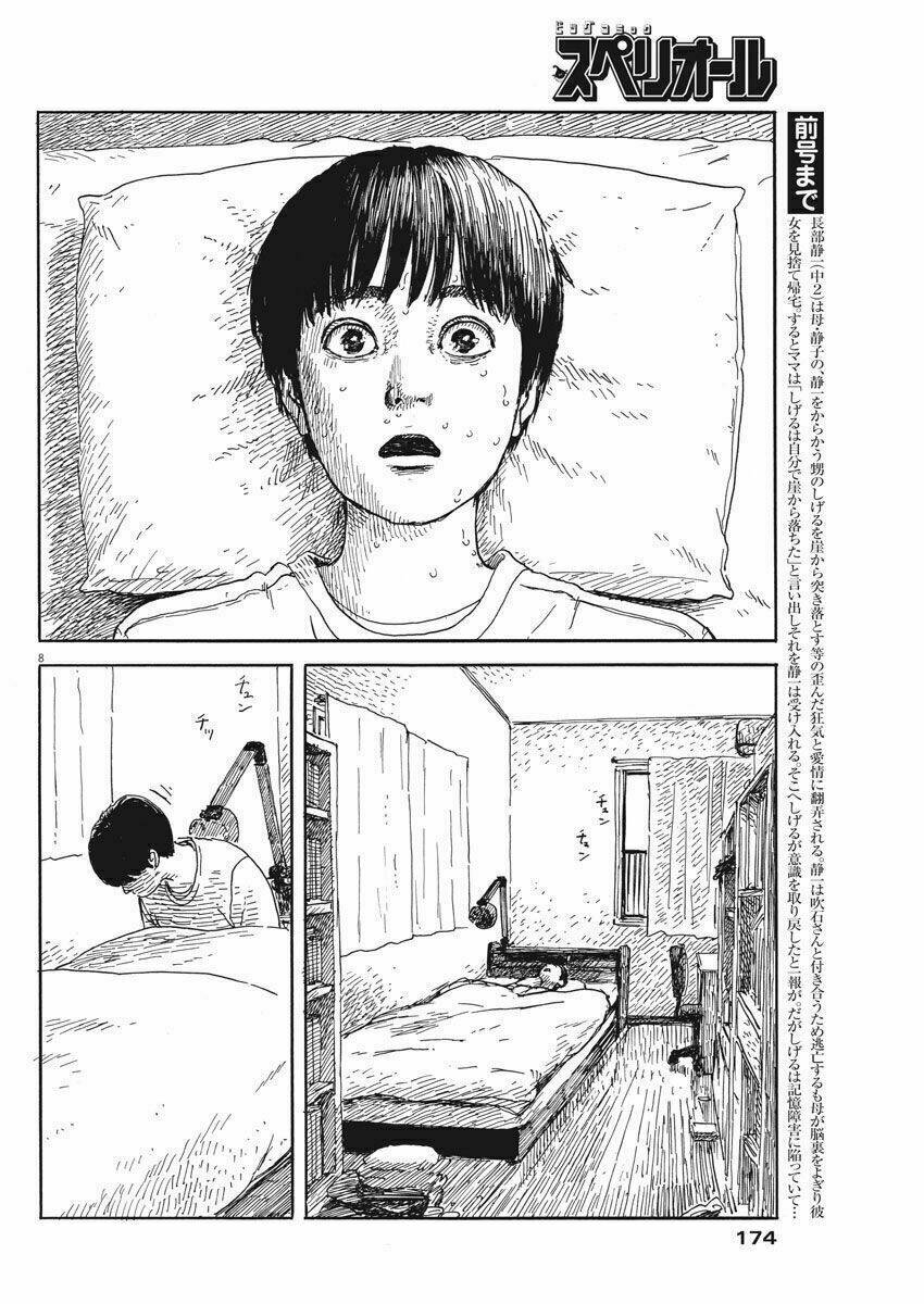 chi no wadachi chapter 53 10