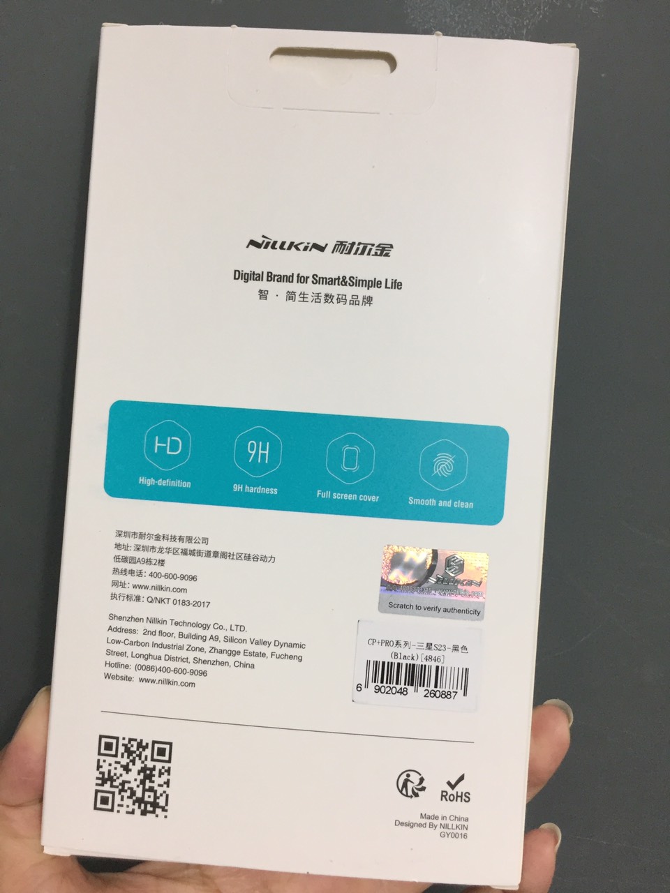 Cường lực full màn hình viền đen 0.3mm cho Samsung S23 / S23 Plus Nillkin CP+Pro _ Hàng chính hãng