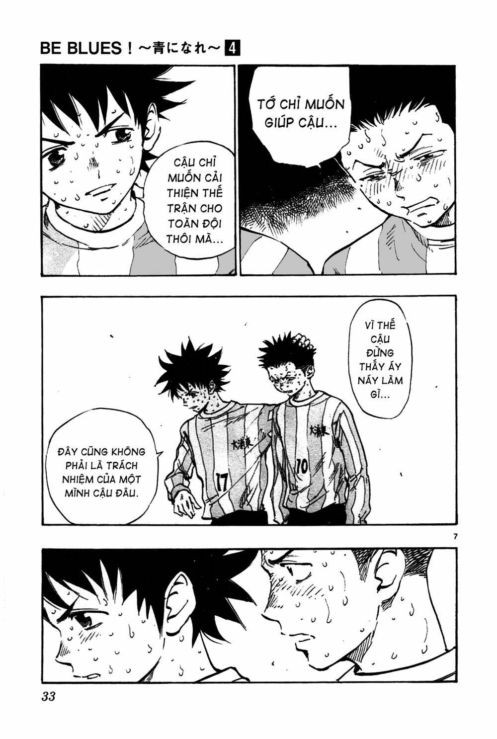 be blues! - ao ni nare chapter 29 8