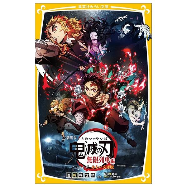 Kimetsu no Yaiba: Mugen Ressha-Hen -Demon Slayer