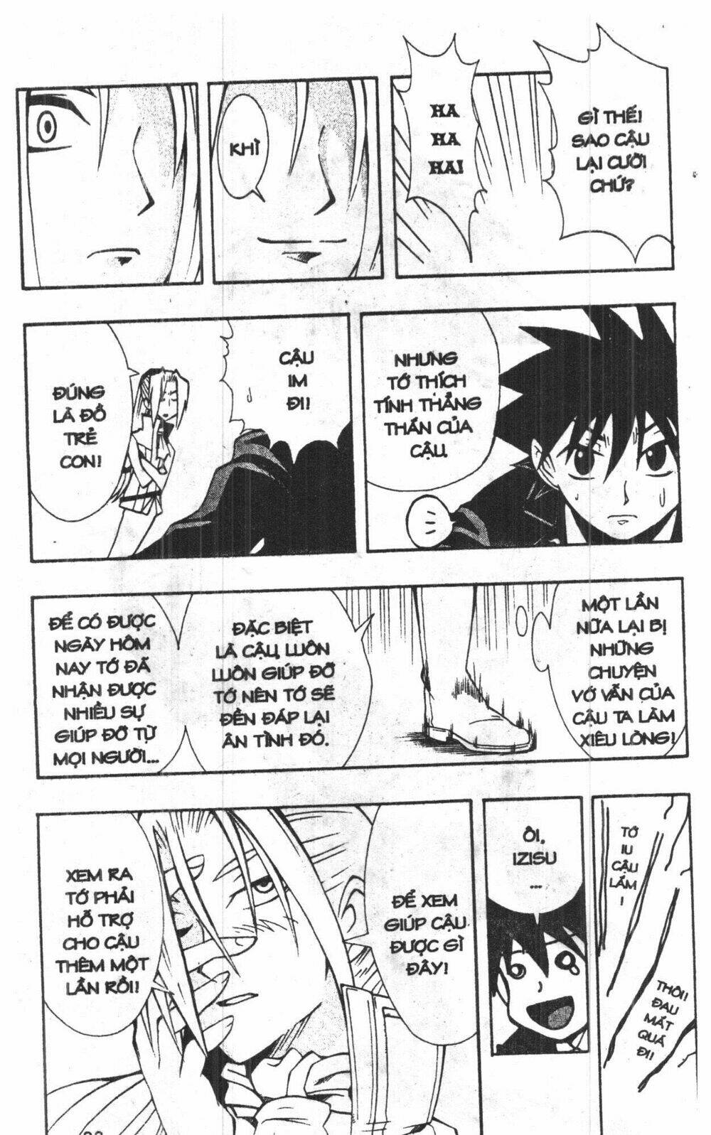 joou kishi monogatari chapter 6 47